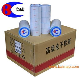 熱敏不干膠電子秤紙 選購(gòu)指南、優(yōu)質(zhì)廠家與市場(chǎng)價(jià)格解析