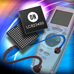 電子產(chǎn)品世界中的綠色革命 電子節(jié)能產(chǎn)品引領(lǐng)未來(lái)